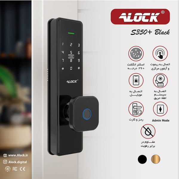 قفل اثر انگشتی دیجیتال آنلاین ALOCK مدل S350+ Black - تصویر 3