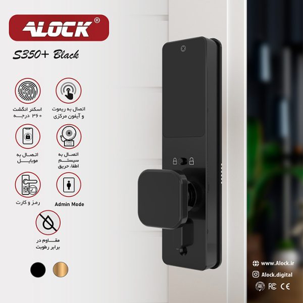 قفل اثر انگشتی دیجیتال آنلاین ALOCK مدل S350+ Black - تصویر 4